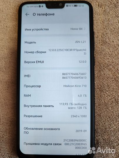 HONOR 8X, 4/128 ГБ
