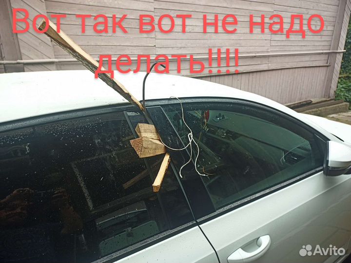 Вскрытие автомобиля