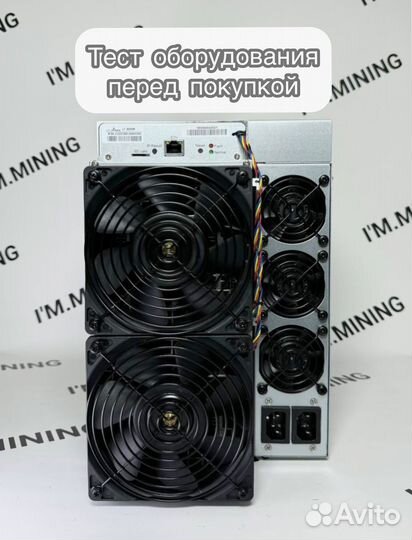 Antminer L7 9050Mgh на гарантии новый