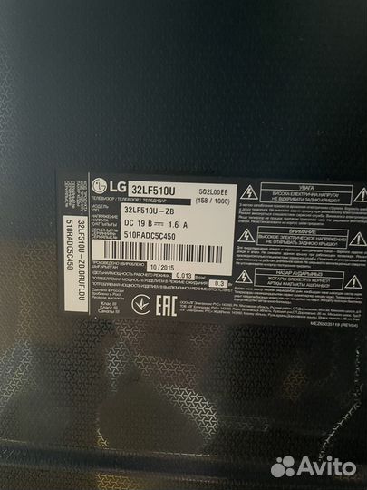 Телевизор led 32 LG