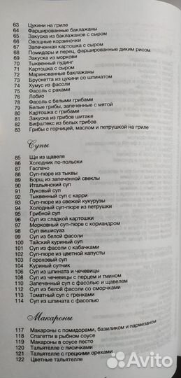 Книга Ю.Высоцкая 