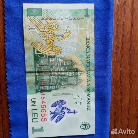 Банкнота полимерная 1 Лей. Румыния