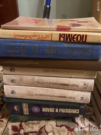 Книги писатели СССР