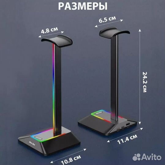 Держатель для наушников New Bee Z8 RGB подсветка