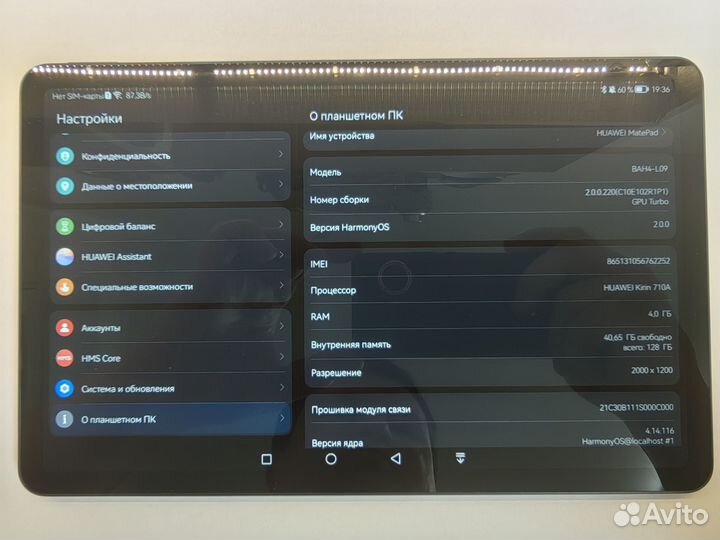 Huawei matepad 10.4 2022