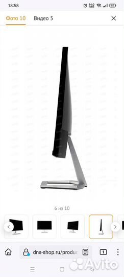 Монитор для компьютера 24 дюйма