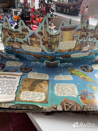 Книга Мушкетеры Загадочный мир прошлого