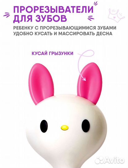 Умный зайка светящийся с экраном новый в упаковке