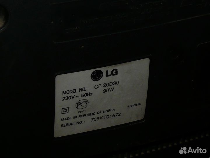 Телевизор lg 51 см