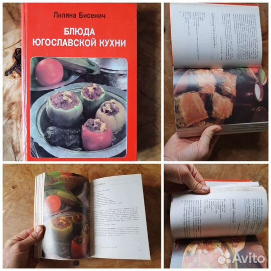 Лучшие книги по кулинарии, новые