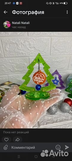 Новогодние украшения