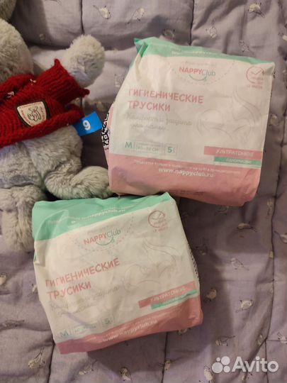 Трусики в роддом Nappy Club размер M 2 пачки