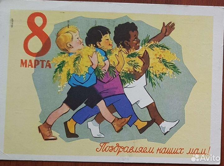 Открытки СССР