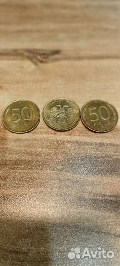 Монеты 1991-1993 гг