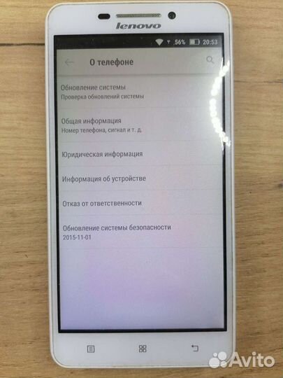 Lenovo A5000, 8 ГБ