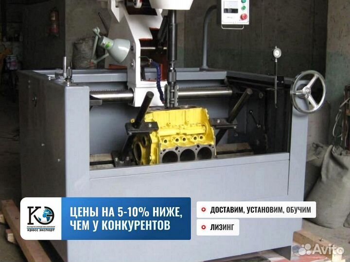 Хонинговальный станок 3MB9817 с доставкой