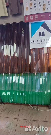 Профнастил для кровли мп 20