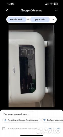 Стерилизатор для бутылочек