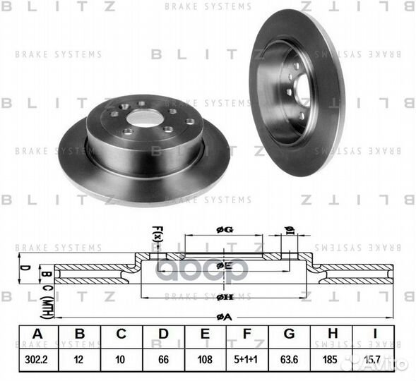 Диск тормозной задний land rover Freelander 06