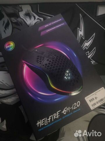 Игровая мышь Dexp hellfire gm 120