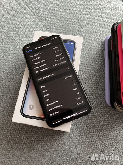 iPhone X, 64 ГБ