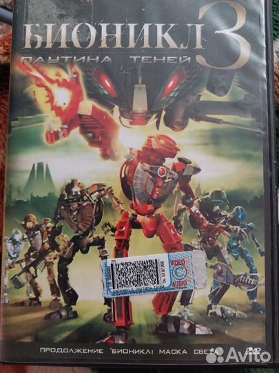 Двд диски фильмы Гарри Поттер и др