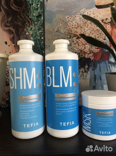 Шампунь, бальзам и маска для волос Tefia