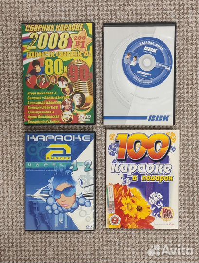 Двд диски фильмы, караоке, музыка,игры