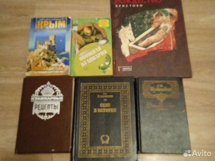 Книги цена за 1