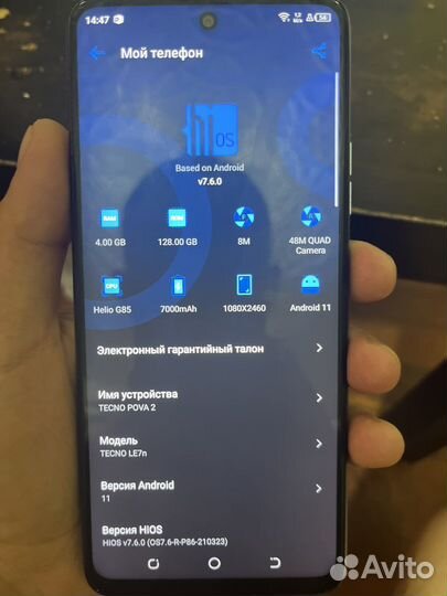Мобильные телефоны бу андроид