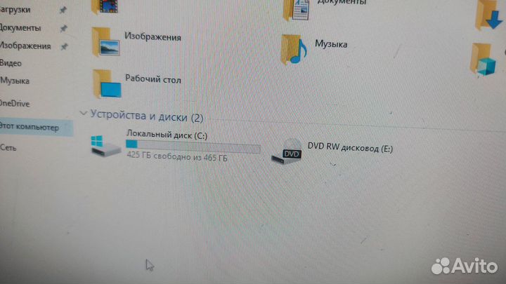 Компьютер