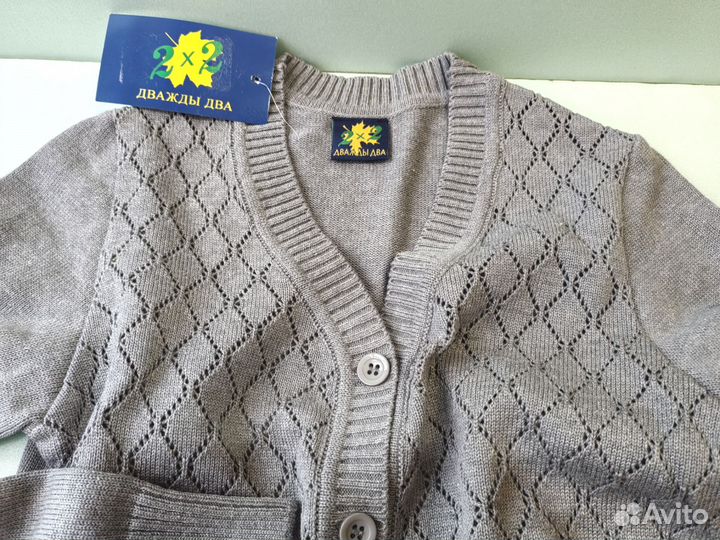 Кардиган для девочки 134 см
