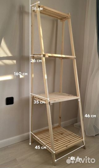 Стеллаж деревянный лестница