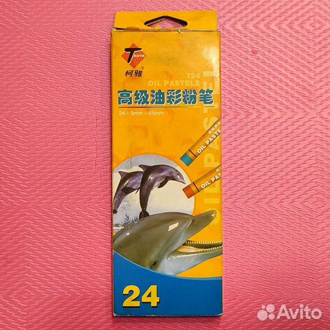 Пастельные карандаши Cretacolor 72 штуки Торг