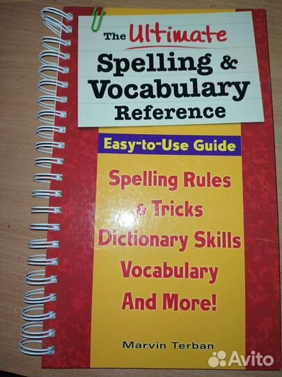 Учебник правописания по английскому. The ultimate