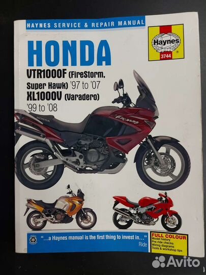 Honda xl 1000 Varadero manual
