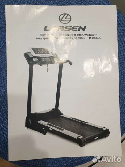 Беговая дорожка электрическая