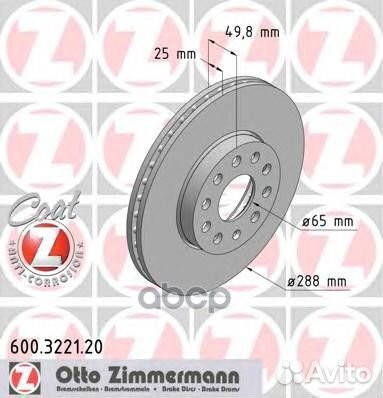 Диск тормозной перед 288x25/50-5x112 Audi A3