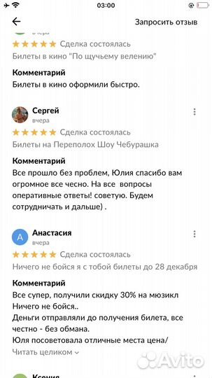 1/2 Билеты в Губернский театр на все даты