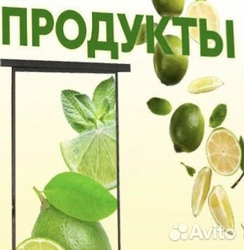 Продавец кассир продукты