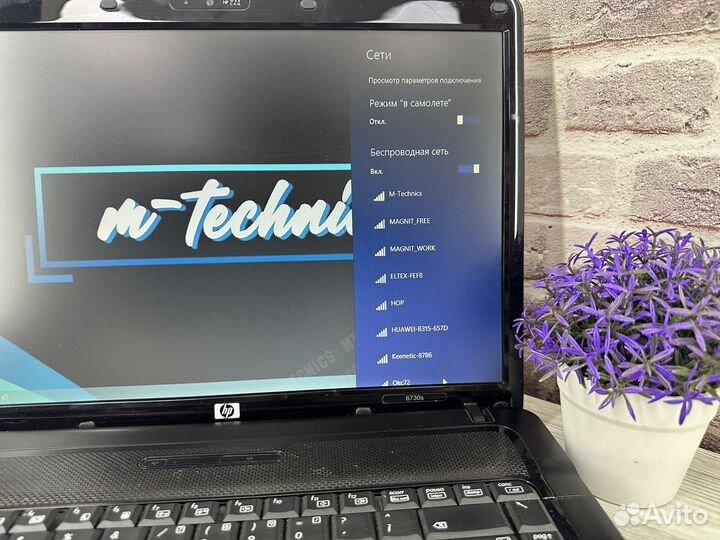 Ноутбук HP Compaq 6730s