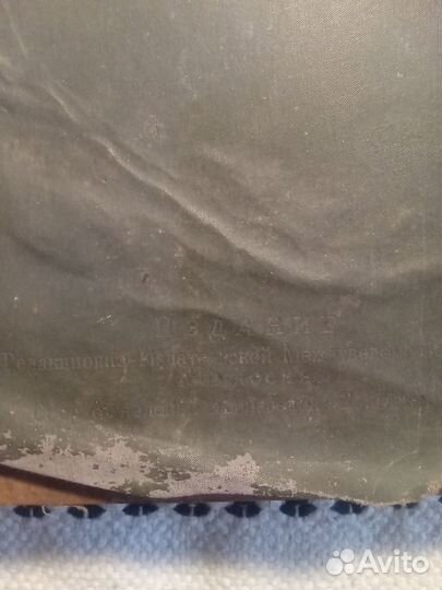 Русский универсальный телеграфные код