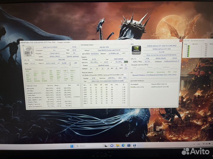 Мощный игровой ноутбук msi 17' i5 10пок gtx1650