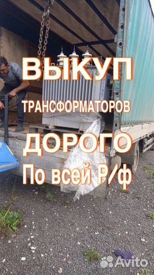 Трансформатор тм(Г) -400 арт3160