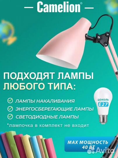 Светильник настольный розовый, новый