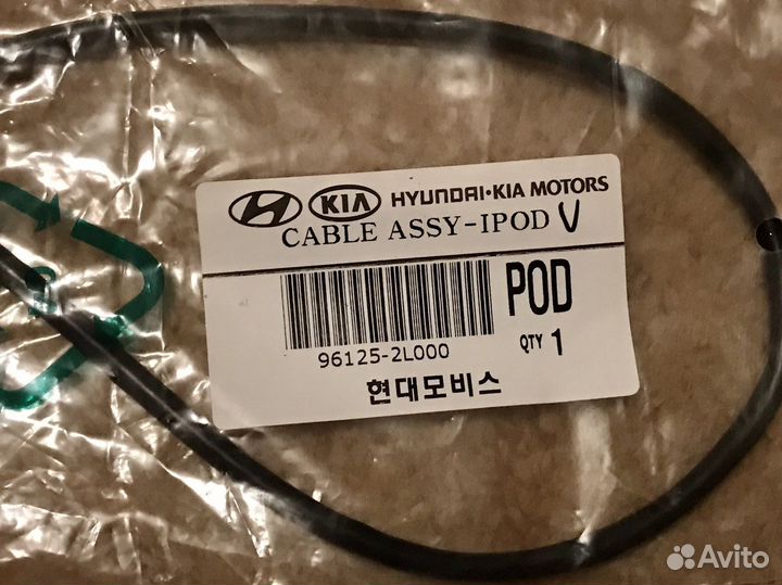 Кабель Assy iPod