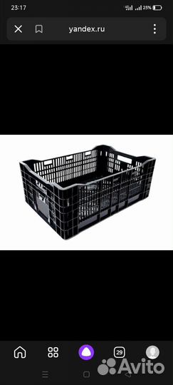 Ящик пластиковый