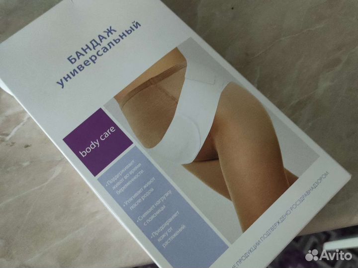 Бандажи 2 шт