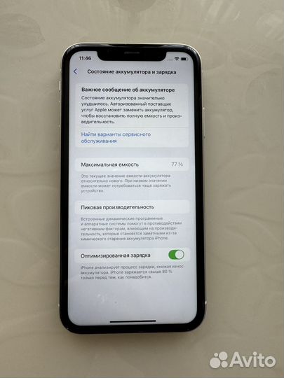 iPhone 11, 64 ГБ