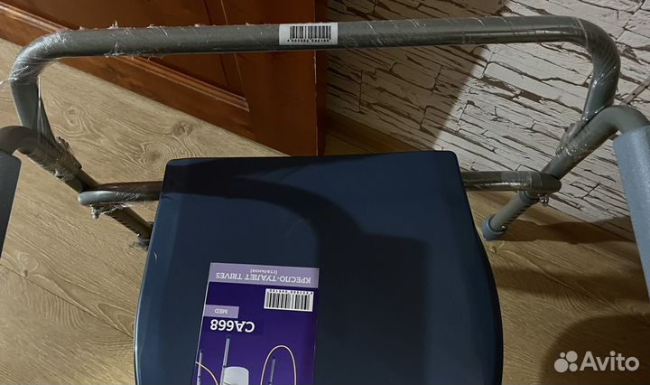 Санитарное кресло туалет